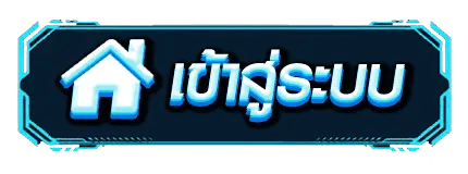 new65-login