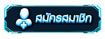 new65-register