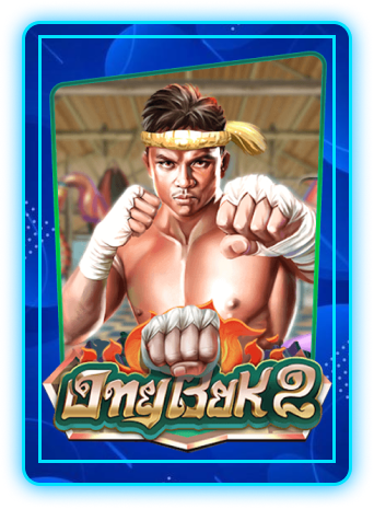 new65-thai