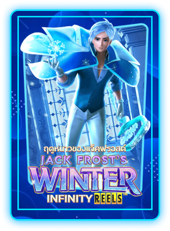 new65-winter